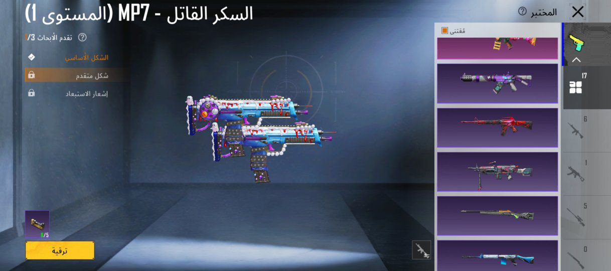 الحساب للمراوس او البيع…


**إذا كنت صاحب هذا الإعلان وتريد حذفه لأي سبب، رجاءا أرسل رسالة إلى الدعم الفني**