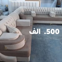 معرض الخطاب • كنب حديث • الحي العسكري