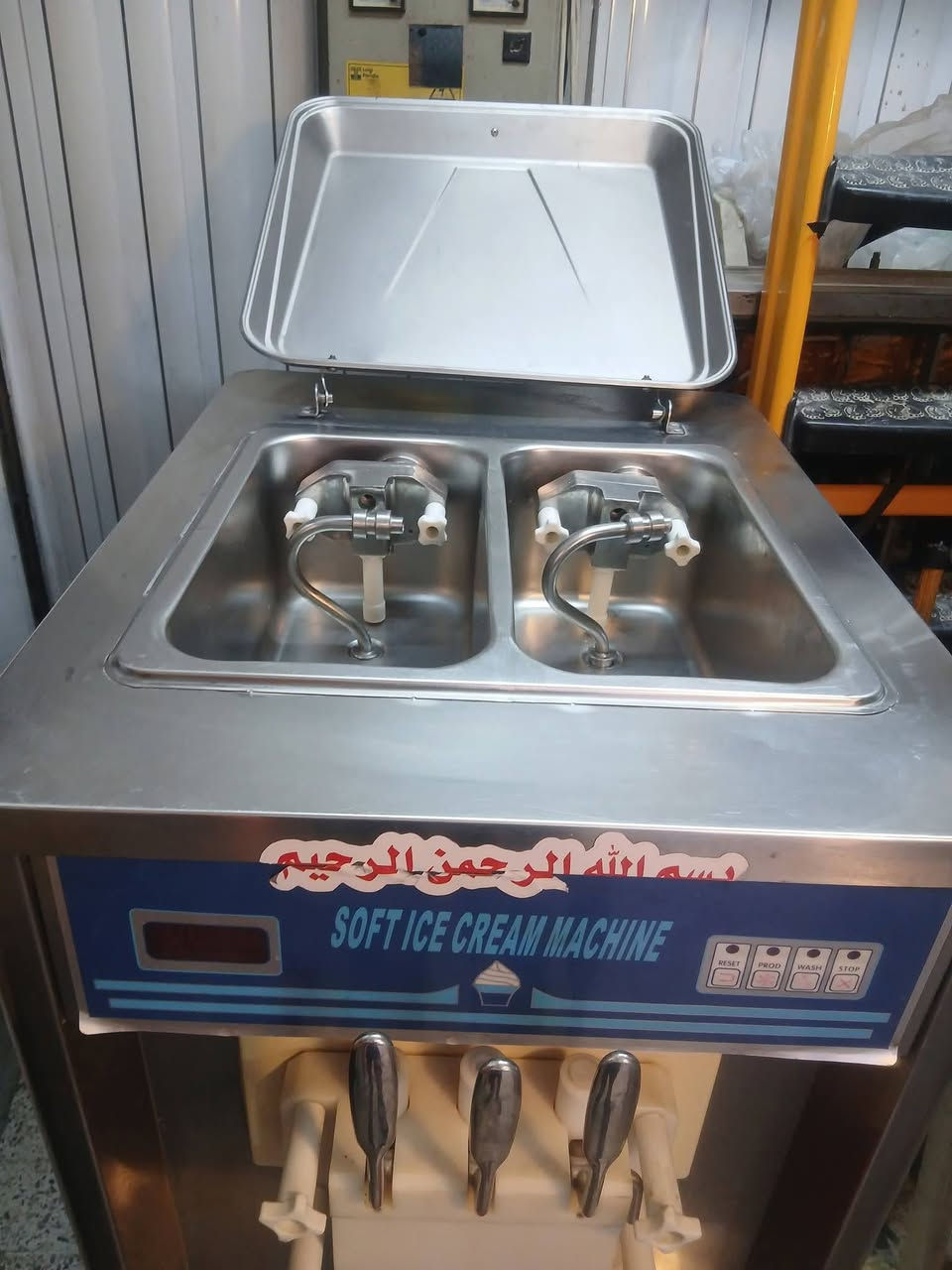ماكنه سوفت كريم بم ***********اخوالجديد
