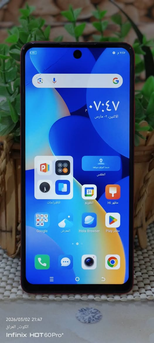 تكنو سبارك 10برو /بدون ملحقات
ذاكره 256/رام8+8
بطاريه 5000
معالج هيلوجي 88/ببجي60فريم 
دبل بصمه 
دبل خط 
جهاز مكفول من عطل وتصليح فقط فطر بالبلازمه 
للبيع سعر 120وبي مجال قليل
شراي يتصل ***********
مكاني كووووت
