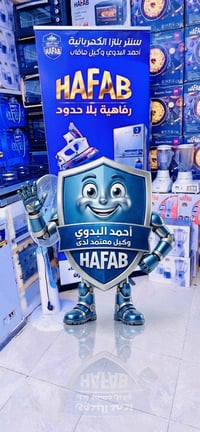 ثلاجات • غسالات • مكيفات اسبلت