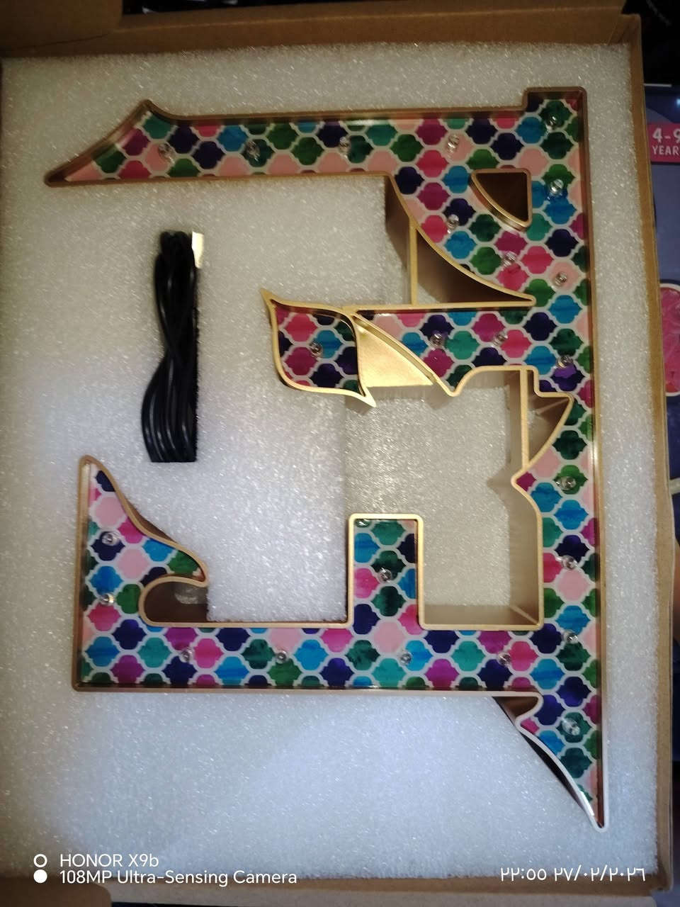 إضاءة ديكورية 3 قطعه ب15 مع توصيل


**إذا كنت صاحب هذا الإعلان وتريد حذفه لأي سبب، رجاءا أرسل رسالة إلى الدعم الفني**