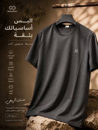 مديلات صينية • خامة مكفولة • متوفر داخل العراق