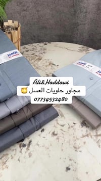 الزي العربي • بابل الإسكندرية • توصيل