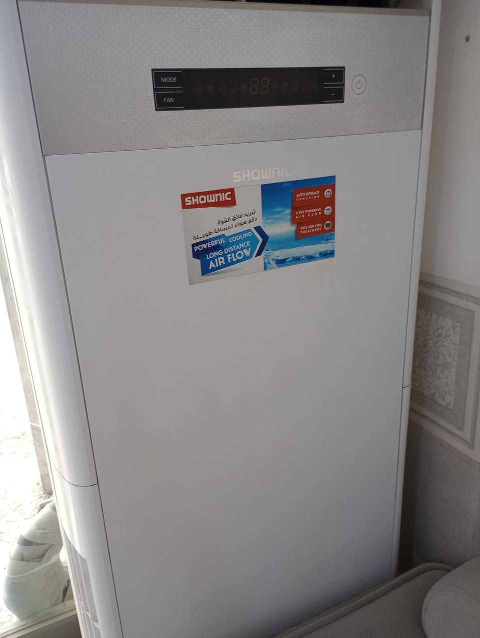 السلام عليكم سبلت كنتوري 3 طن شركه شونك نضافه 90 ب 100 مشتغل فقط 3 اشهر شرط الفحص بسعر مناسب كربلاء الحولي ابو مهدي المهندس 
***********
