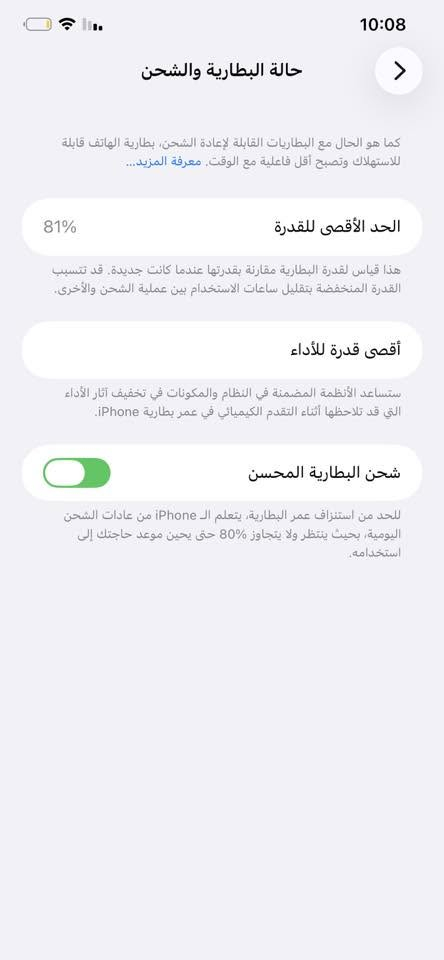 يا الله السلام عليكم 11 برو  ماكس اللون ذهبي بطارية 81 ذاكرة 256 مبدل ضهر فقط السعر 290 الف مكاني بغداد حي البتول رقمي ***********
