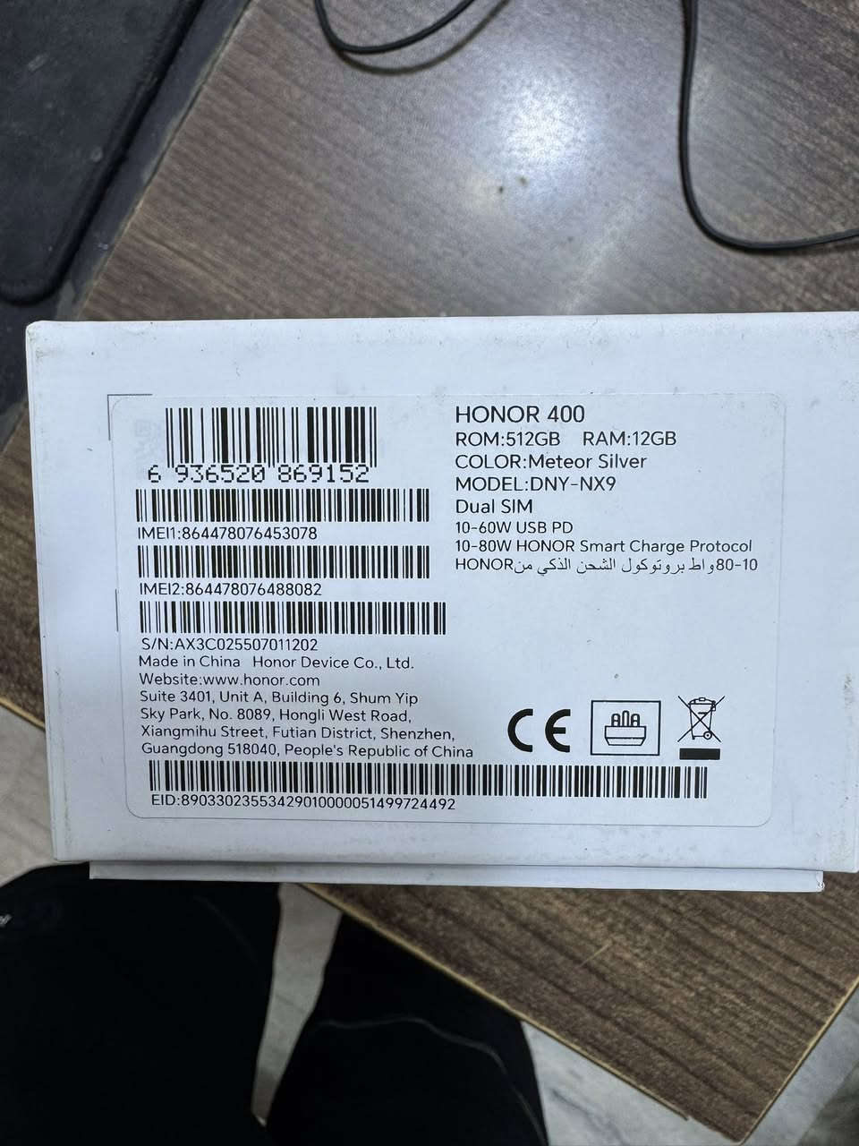 هونر 400 5G ذاكره 512 عشوائية 12 استخدام اقل الشهر الشاحنة مالته ممفتوحه
كاتونته وغراضه كامله لونه فضي 

مكاني شارع فلسطين

***********

السعر 375 الف قفل
