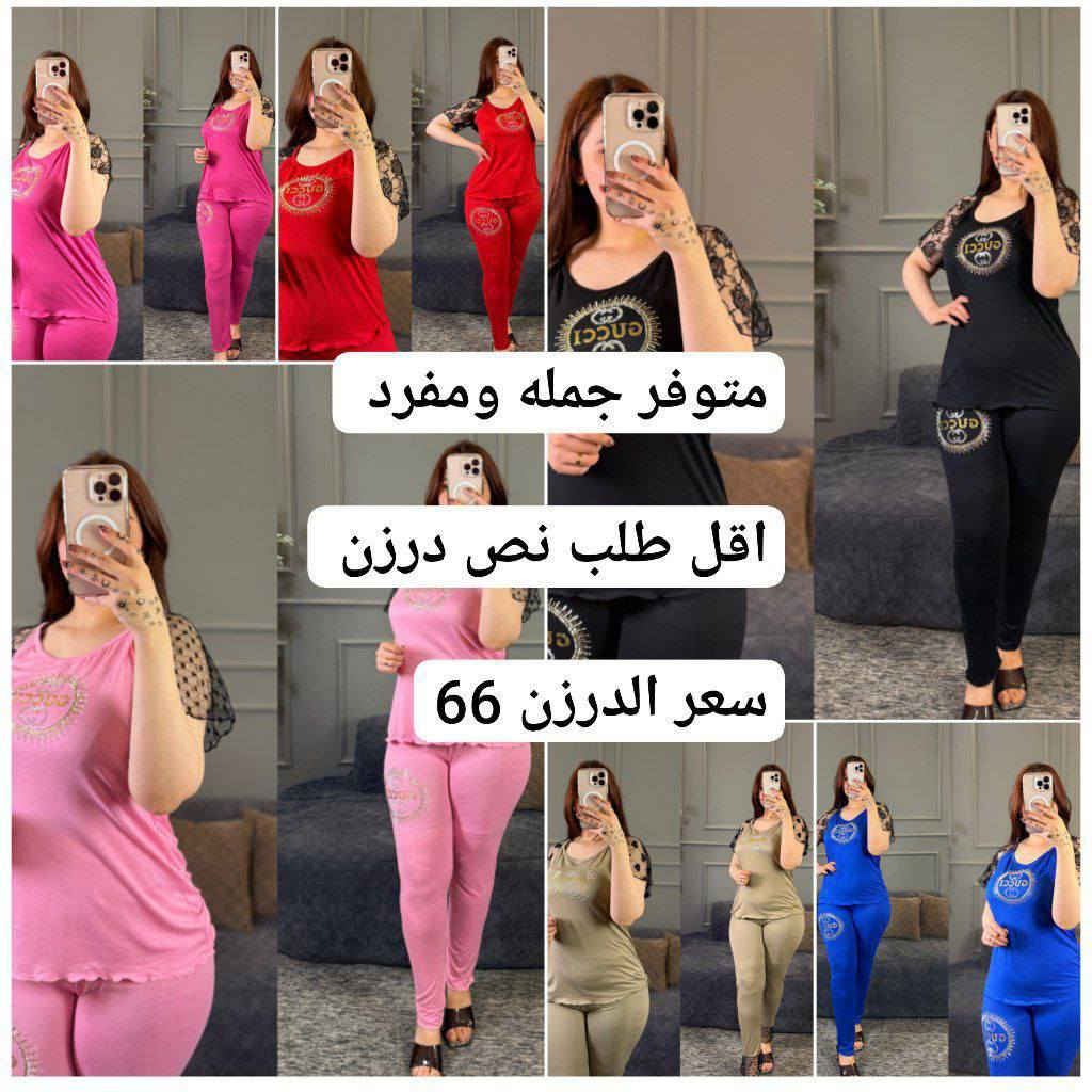 جملة او مفرد اقل طلب نص درزن 
https://t.me/rahaff19988


**إذا كنت صاحب هذا الإعلان وتريد حذفه لأي سبب، رجاءا أرسل رسالة إلى الدعم الفني**