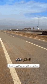 تسع دوانم  (تجاريه)على سريع الدورة الجديد
واجها : ٧٩ متر مباشر على الخدمي بالسايد الخارج من الدورة
***********_***********_***********
