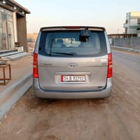 ستاربكس • ٢٠١٣ • بصرة