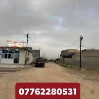 جرف الملح • طابو زراعي • سكني كامل