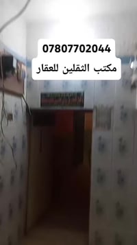 حي الميلاد • ٥٠م • نظيف