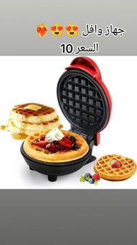 اجهزة جديدة • اصلي • اسعار مناسبة