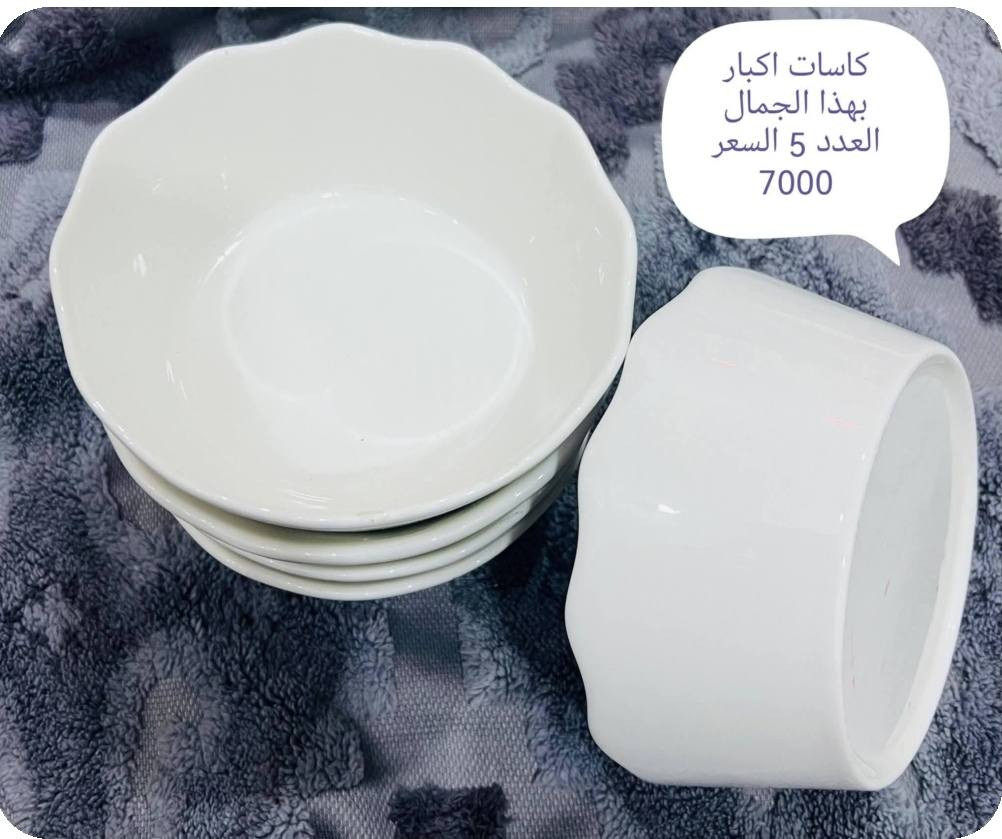 ياالله ❤️❤️❤️

حبايب التفاصيل مذكوره داخل الصور 👇👇

التوصيل داخل الناصريه الفين جميع المحافظات 3000 

حبايب العندها طلب يمي تراسلني اطلع طلباتكم 🙏


**إذا كنت صاحب هذا الإعلان وتريد حذفه لأي سبب، رجاءا أرسل رسالة إلى الدعم الفني**