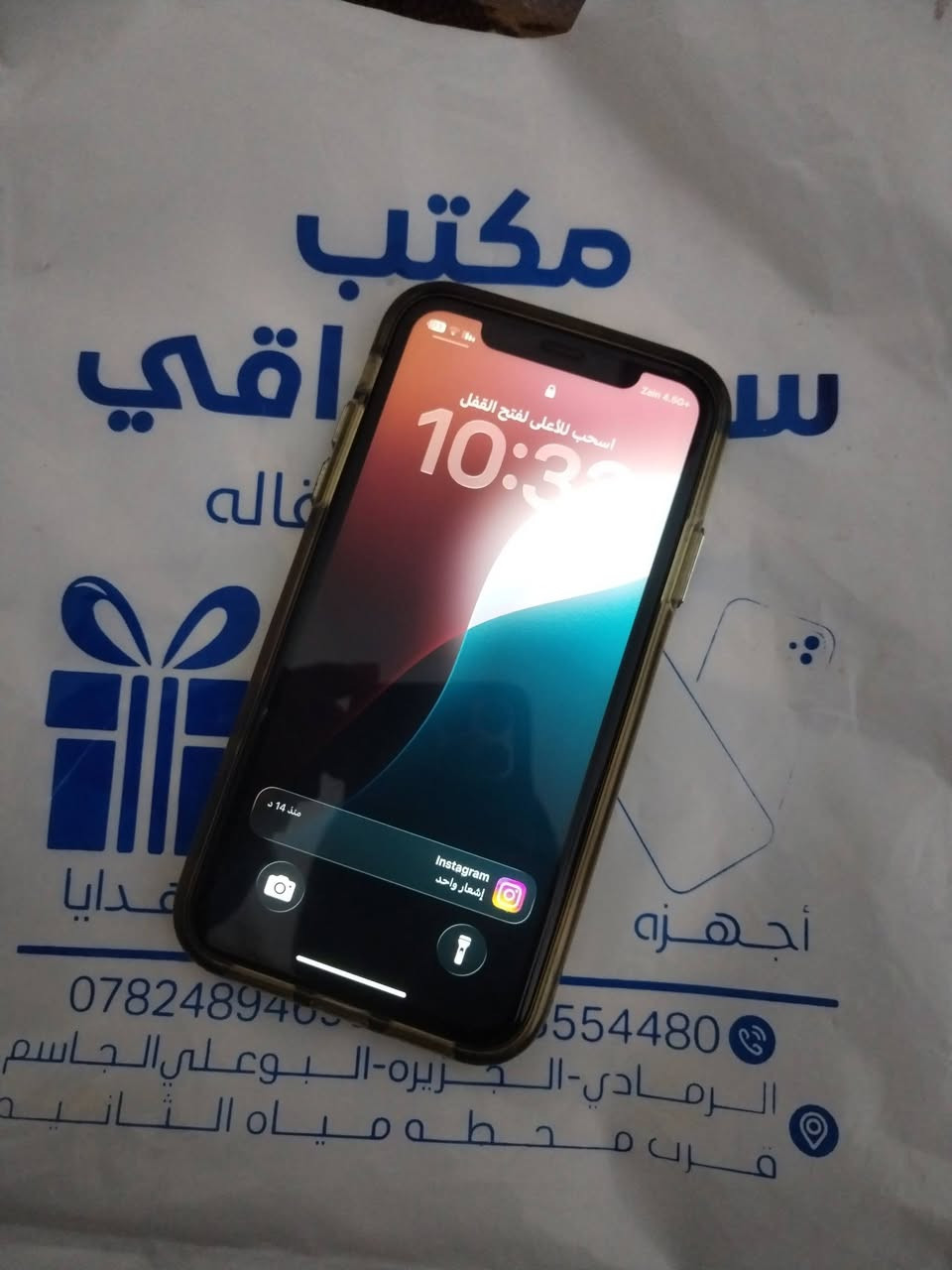 من رخصة الادمن ايفون 11 .
ذاكره 256 .
بطاريه 94. 
نضافه مثل مموضح بالصور.
الشراي يتواصل واتس اب *********** .
