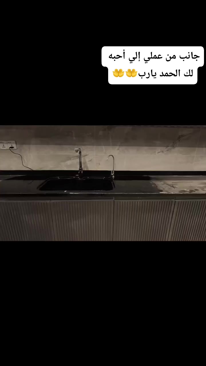 جانب من أعمالي الفنية 
اللهم لك الحمد كما أنعمت علينا🤲

أتصل وراح تلاقي هيج ترتيب 
***********📞☎️
***********📞☎️
