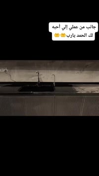 جانب من أعمالي الفنية  اللهم لك الحمد كما أنعمت علينا🤲  أتصل وراح تلاق...