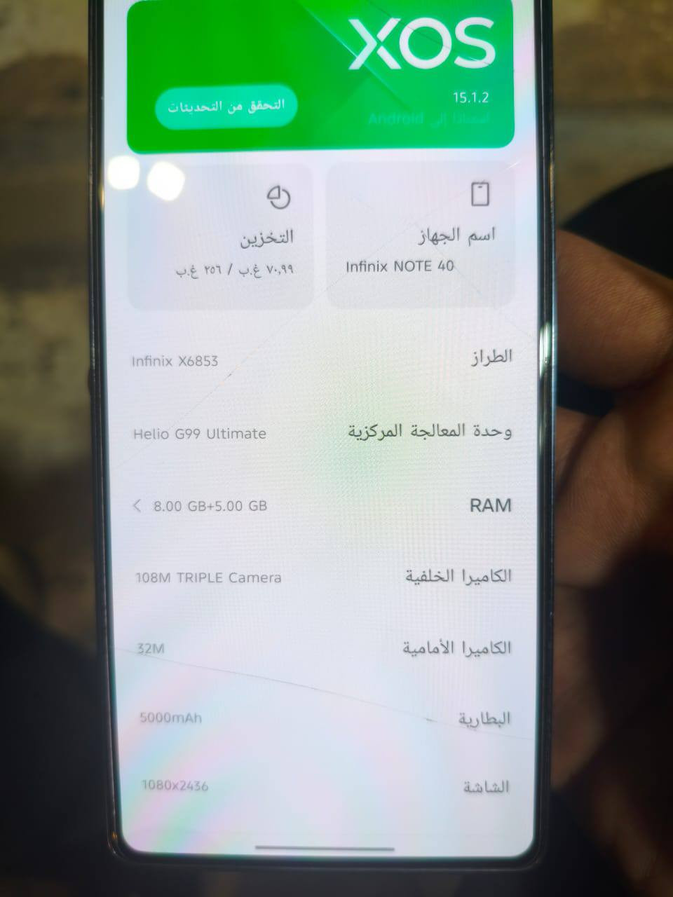 سلام عليكم جهاز المراوس بي فطر فقط فوك ال كامره جهاز نضيف ذاكره 256 ملحقاته فقط شاحنه جهاز ما داخل تصليح مراوس بايفون حت لو مبدل بي مكاني نجف


**إذا كنت صاحب هذا الإعلان وتريد حذفه لأي سبب، رجاءا أرسل رسالة إلى الدعم الفني**