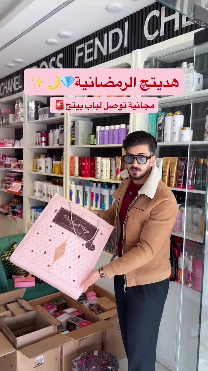 شروط المُسابقة/
-تعليق واحد الصلاة على محمد وآل محمد🩵✨
-شاركي ريل المُسابقة بالستوري🌙
-تابعي بيجنا الثاني @cosmetic_algamal_3


**إذا كنت صاحب هذا الإعلان وتريد حذفه لأي سبب، رجاءا أرسل رسالة إلى الدعم الفني**