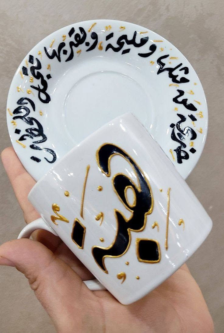 مباخر حسب الطلب   كل الدزاينات الي ابالج قابله للتنفيذ الأسعار جدا مناسبه


**إذا كنت صاحب هذا الإعلان وتريد حذفه لأي سبب، رجاءا أرسل رسالة إلى الدعم الفني**