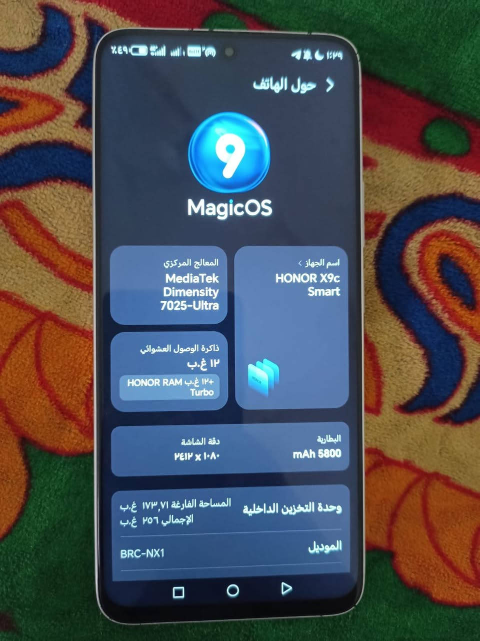 السلام عليكم جهاز هونرx9c سمارت
ذاكره 256 عشوائيا 12+12
جهاز نضيف بدون ملحقات 
سعره 260 
***********
بغداد
