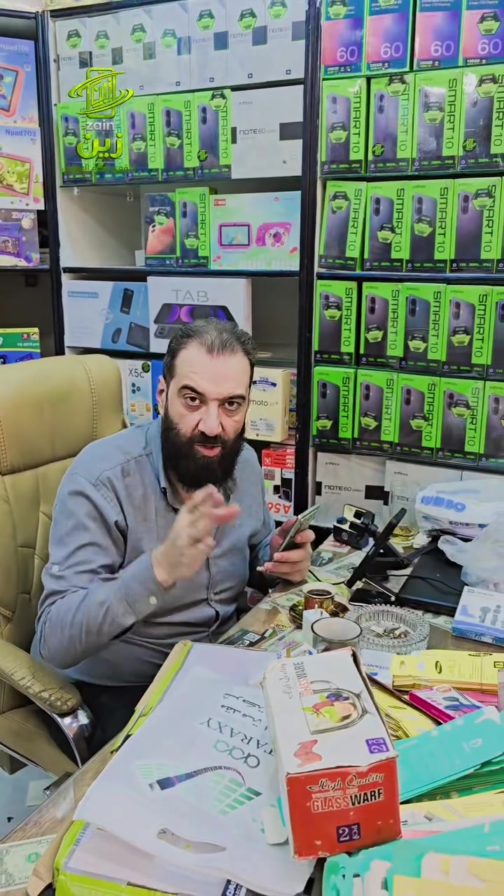شركة زين لاخدمات الموبايل


**إذا كنت صاحب هذا الإعلان وتريد حذفه لأي سبب، رجاءا أرسل رسالة إلى الدعم الفني**