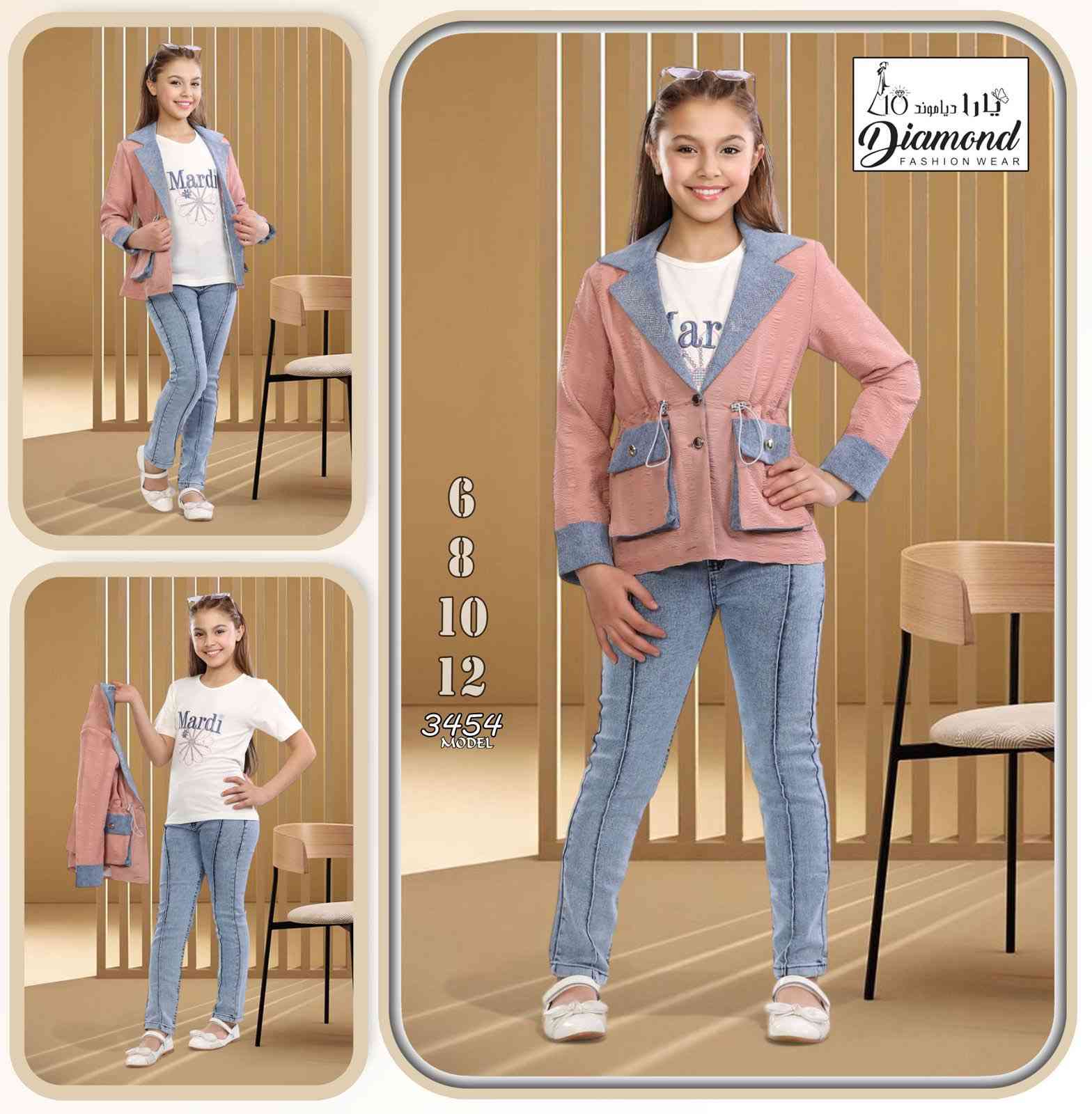 اناقة وجمال ويانة غير 🔥
وصول قاط بناتي قياس 6 الى 12 سنه 
متوفر بعدة الوان 

العنوان الأنبار القائم قرب صيدلية الفردوس مقابل سوق المقبط النسائي 

المحل مفتوح من ساعة 9 صباحا الى الساعة 12 ليلا


**إذا كنت صاحب هذا الإعلان وتريد حذفه لأي سبب، رجاءا أرسل رسالة إلى الدعم الفني**