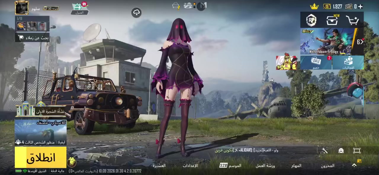 للبيع وجه لوجه اربيل 150
***********
