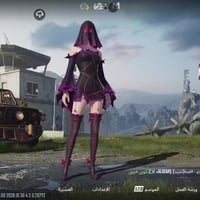 اربيل • وجه لوجه • الكترونيات