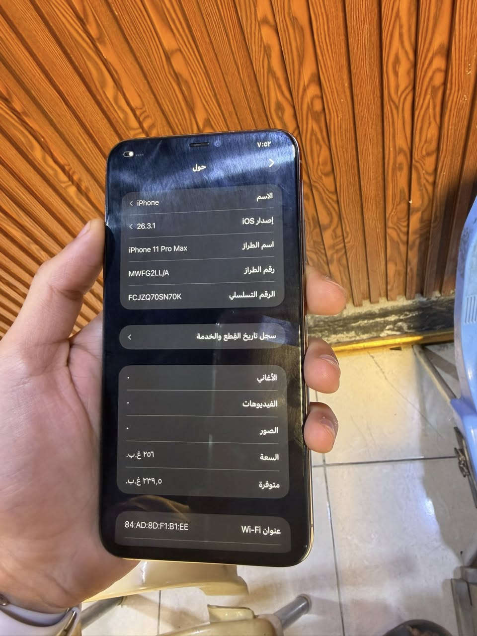 السلام عليكم ايفون ١١ برو ماكس ذاكره ٢٥٦ بطاريه ٨٠ الجهاز فقط مبدل شاشه اصليه ابد مابيه تكطع فيس ايدي شغال الجهاز كله شغال بس الكامره الاماميه تشكل مرات تشتغل مرات لا السعر ٢٥٠ وبي مجال بسيط مكاني بغداد الاسكان شارع مستشفى الطفل الاستفسار الاتصال على الرقم ***********

