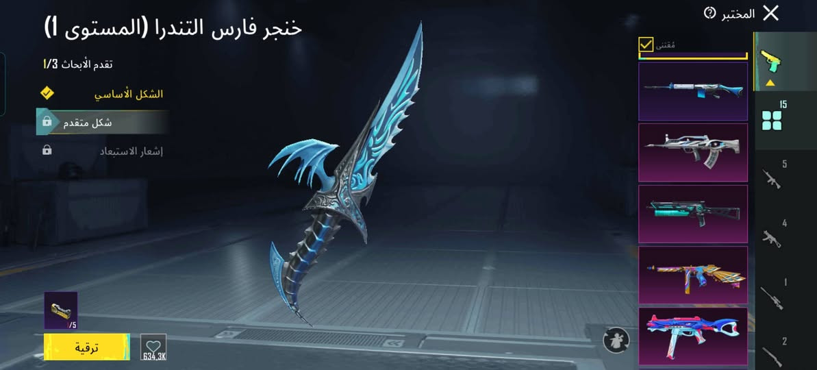 ✅ حساب ببجي للبيع ▪️
▪️ الربط رقم يتحول كلشي بسمك

تواصـل  ***********
