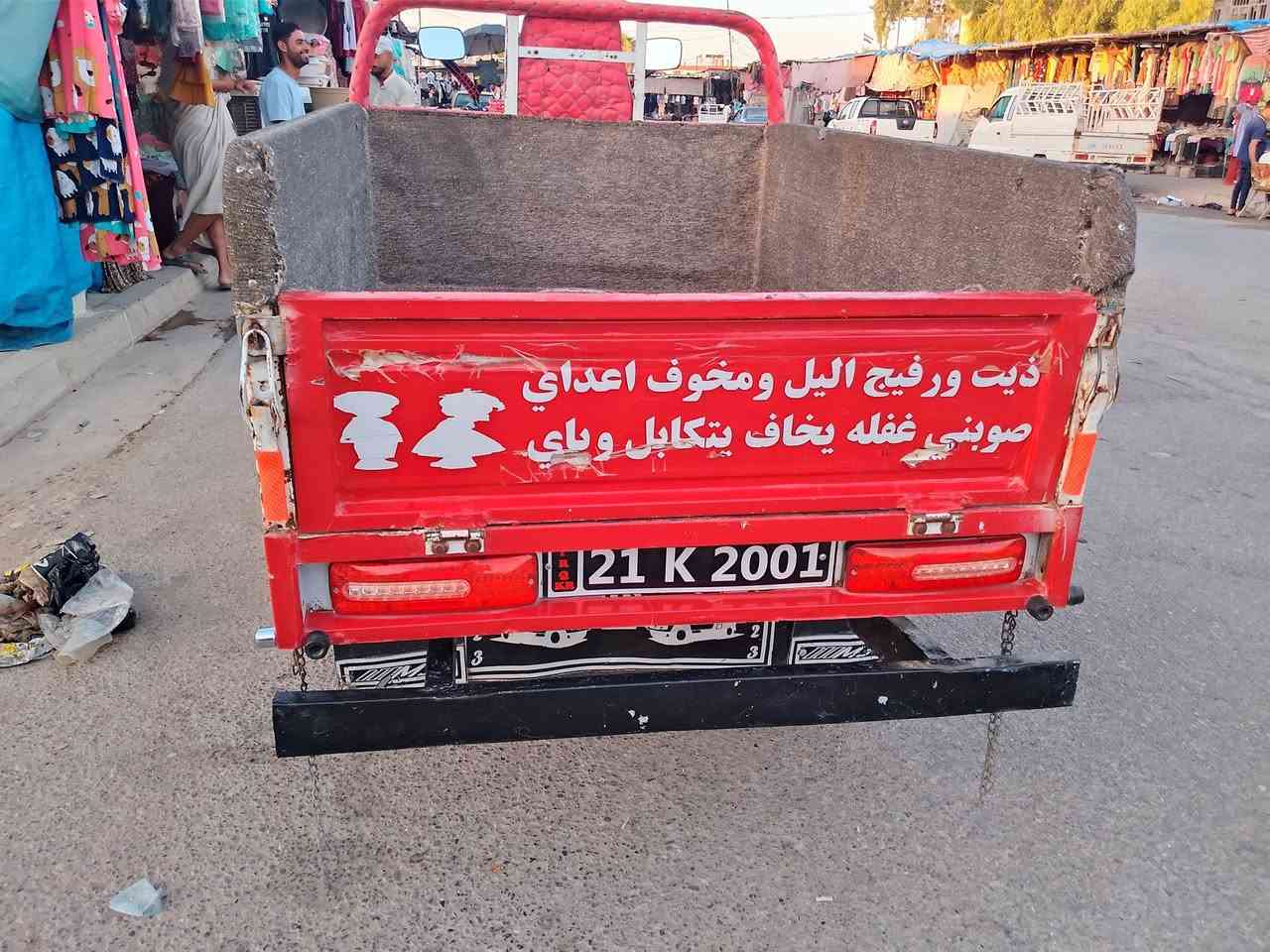 ستوته للبيع
2020
محرك شرط شاصي شرط
تخم تاير شرط
بليته موجود
كهربائيات شرط
ستوته كامله شرط كلشي من دعاميه لل دعاميه
***********
