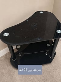 ميز تلفزيون