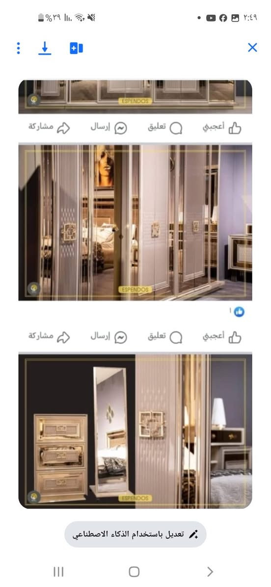 مليون قفل العنوان الانبار فلوجه


**إذا كنت صاحب هذا الإعلان وتريد حذفه لأي سبب، رجاءا أرسل رسالة إلى الدعم الفني**