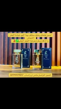 إذا تحب العطر  الي يبقى ويترك أثر… هذا خيارك.  🔹 الرجالي: خلاصة الحمضي...