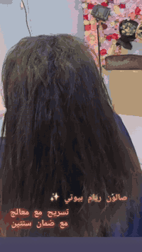 اعمال الماكيرا ريام 🫰
صالون ريام بيوتي ⚘️
 العنوان ديوانيه : تقاطع للفرق الموسيقيه مقابيل صالون الاميرات( ريام بيوتي )
رقم ***********
رقم الواتساب :***********🕊
.
.
.
#صالون_المشاهير #صالونات_تجميل #ميكب_ارتست #اكسبلور_2020 #ميكب_تتوريال #الديوانية #اكسبلور_العراق #اكسبلور_ضيفونا #اكسبلور_فولو_ي_حلو🔥😴
