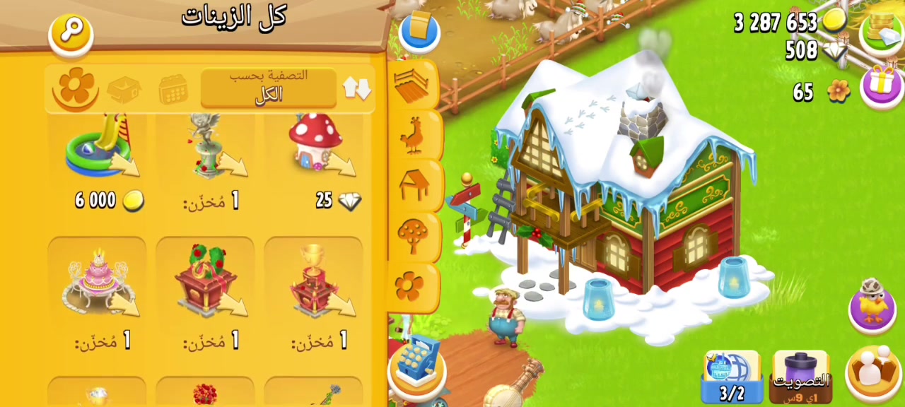 مزرعه للبيع مستوى 162 لتواصل واتس ***********
