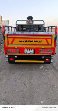 كفالة عامة • رقم انكليزي • مداور