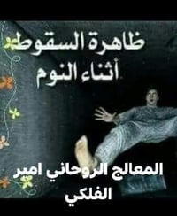 بسم الله الرحمن الرحيم                    🌷موضوع جميل لخلق الله 🌷  للك...