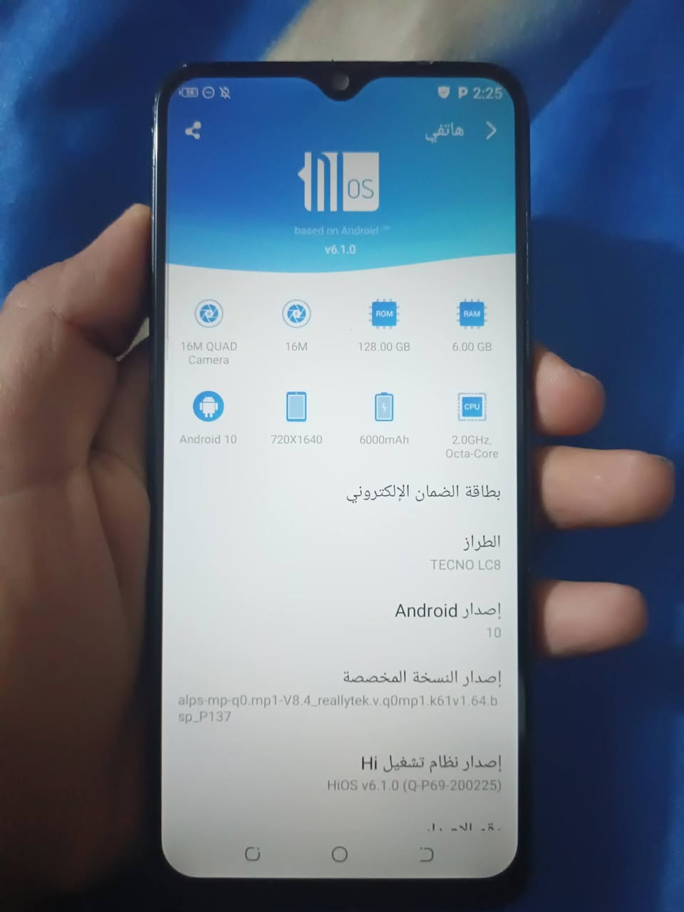 اسم الجهاز ومواصفاته بالصوره سعره 95 بصمه وجه واصبع شغاله


**إذا كنت صاحب هذا الإعلان وتريد حذفه لأي سبب، رجاءا أرسل رسالة إلى الدعم الفني**