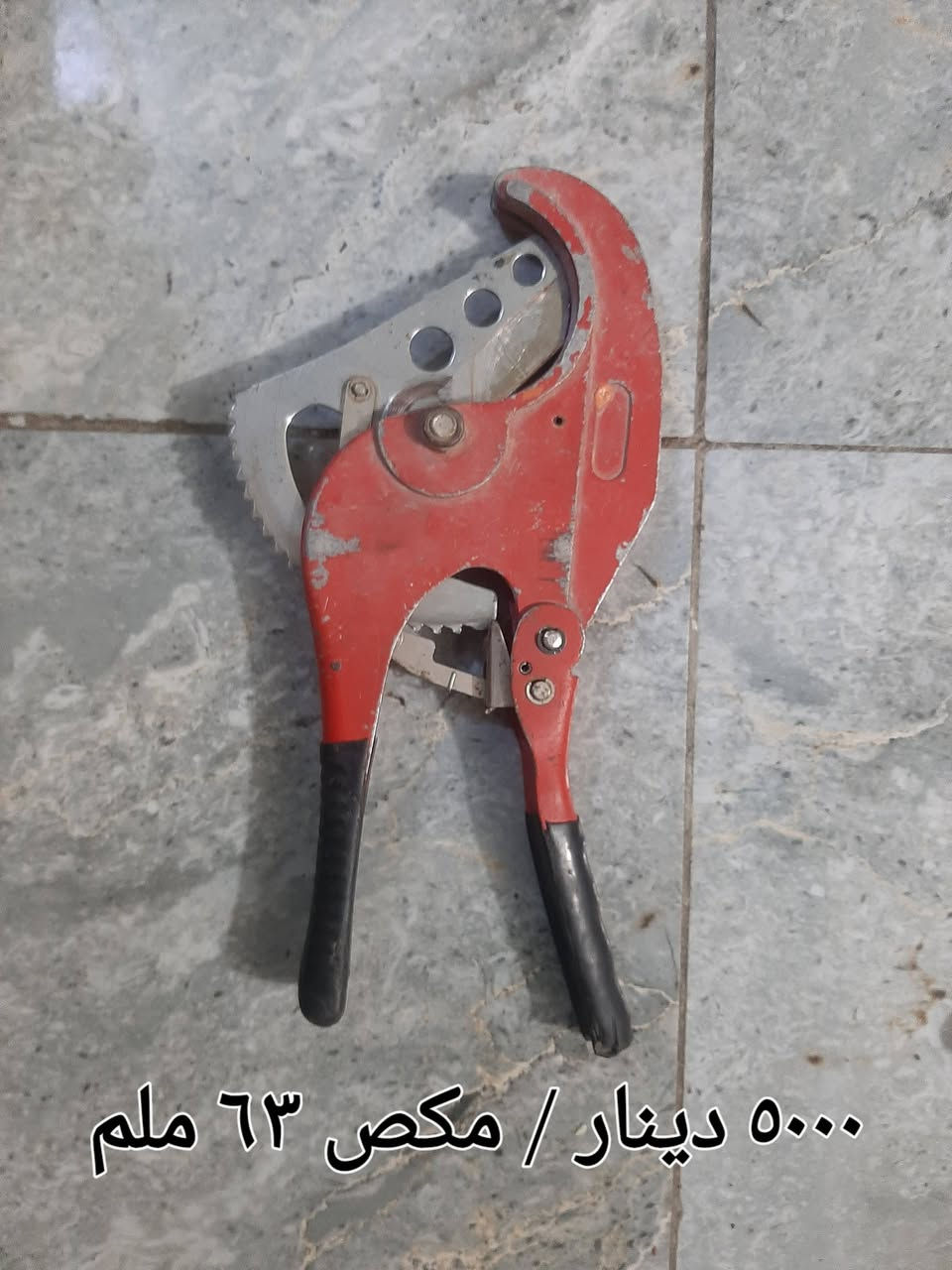 تركي ثقيل / بغداد / الحرية
***********
