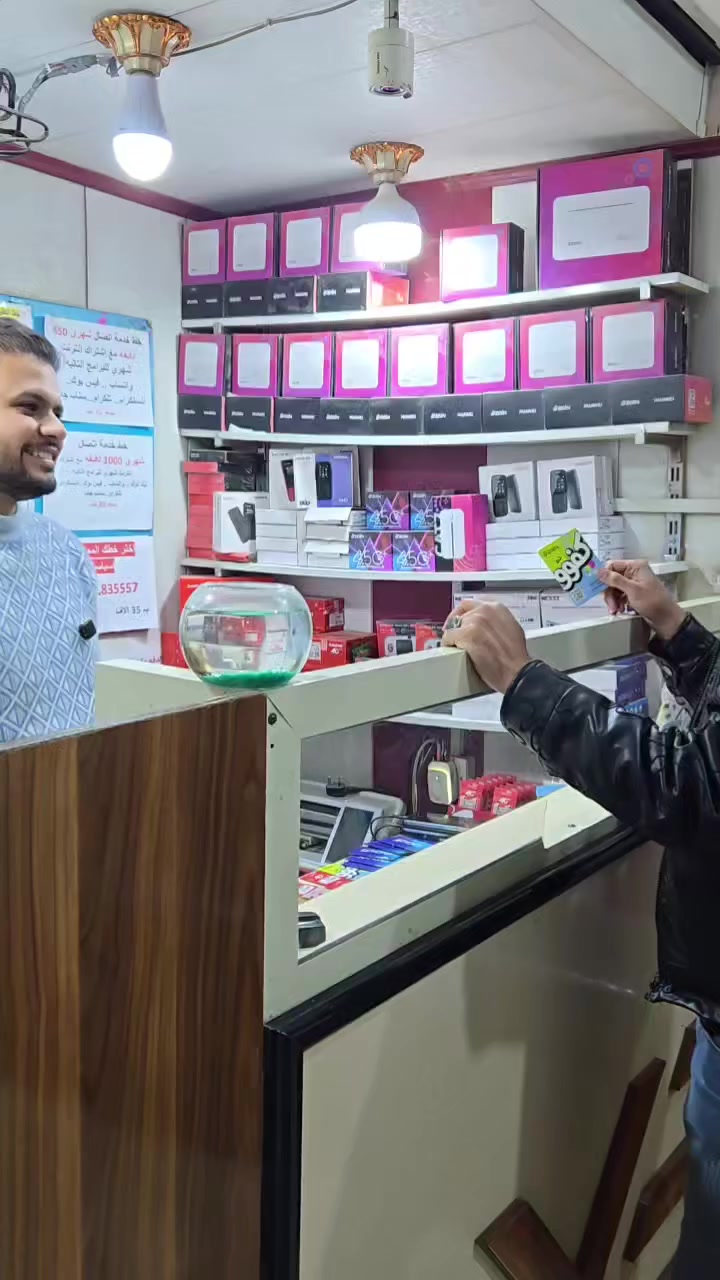 خط مشحون 75,000 الف تريد تستخدمه اتصال تريد نت ويا 5 تطبيقات مفتوحه بلاحدود
بسعر 8 الاف بس ولخط دائمي وقابل لتجديد
 
العنوان 
الناصريه نهاية شارع الحبوبي قرب حديقة الدب 
مكتب الغدير .  
*********** 
***********

#الناصريه_تعرف_مكتب_الغدير
#زين 
#اسيا_سيل 
#اودي 
#الناصريه
