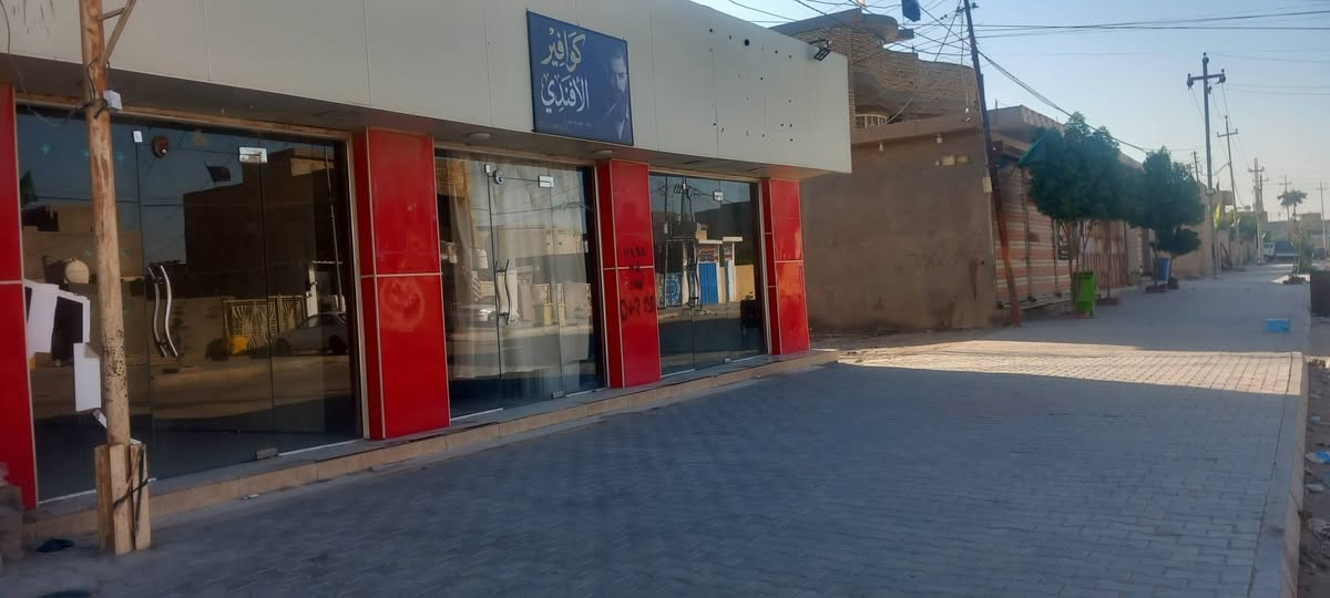 سلام عليكم ورحمه
يوجد ثلاث محلات للبيع 

الوجهية 11 النزال 8 المساحة 90
مساحة الشارع/24/متر

الموقع كوت حي الحكيم /نزلة ماركت علي الأمير
لاتصال 
***********
