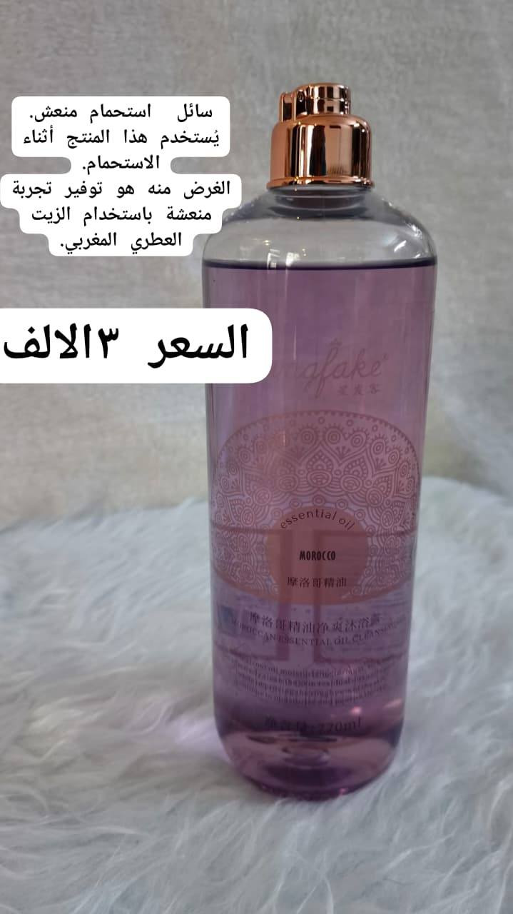 لان جمالج يهمني 💓💞
وادري مكانيتج ع كدج💖💖 
وفرتلج عنايه بالبشره بأسعار خياليه💥
والتوصيل مجاني
وين تلكين هيج دلال


**إذا كنت صاحب هذا الإعلان وتريد حذفه لأي سبب، رجاءا أرسل رسالة إلى الدعم الفني**