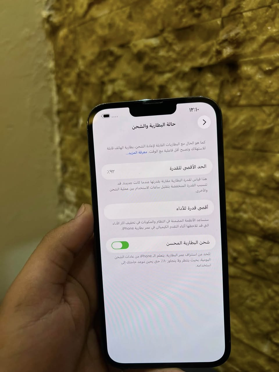 السلام عليكم
iPhone 13 Pro Max  📲
الون : بحري 🐳
ذاكره : 256 ‼️
بطاريه : 92 🔋 ملاحظه ‼️البطاريه مرفوعه‼️
جهاز اي قطعه ممبدله بي جهاز بلادي 
جهاز كلش جديد فوك متتصور انضف من الصور 
السعر 660 
*********** 📞
