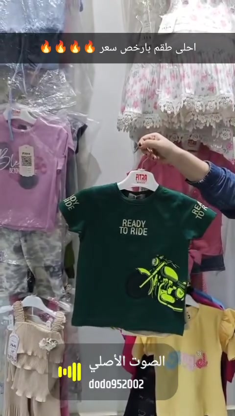 الجمال كله والسعر على قد الايد 🔥🔥🔥


**إذا كنت صاحب هذا الإعلان وتريد حذفه لأي سبب، رجاءا أرسل رسالة إلى الدعم الفني**