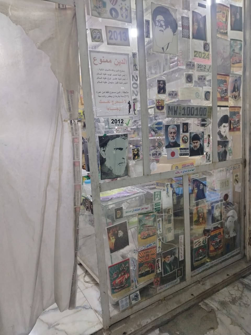 محل للبيع
محل للبيع
محل للبيع
السلام عليكم محل للبيع بي مواد حتياطيه سيارات ومواد حتياطيه تكاتك وكماليات ورفوف وجداريه تعليك وكامرات ميازه ٣ ابيع كامل الشراي يتصل ***********
