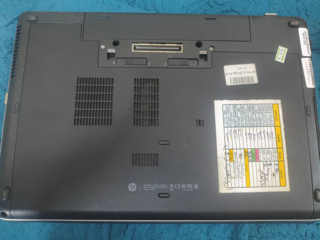 سلام عليكم لابتوب اج بي نضافه شرط مع كامل ملحقاته شاحنه الاصليه جنطة سماعات متوفر توصيل كافة محافظات العراق *********** واتساب
