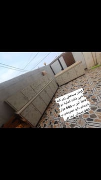 قوشتبه • دواليب • بيع عاجل