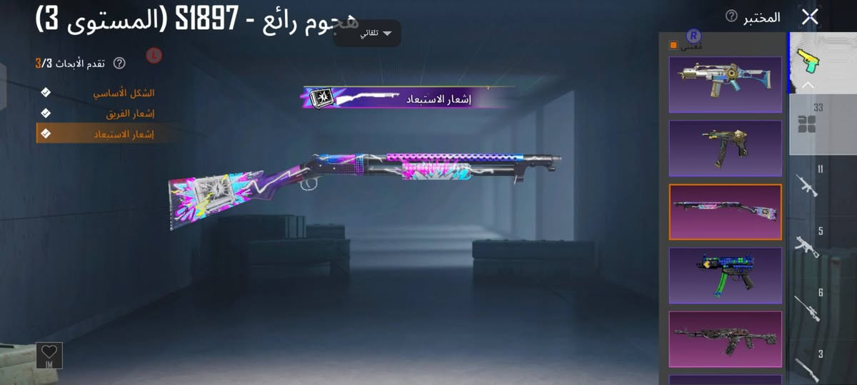حساب بيجي عالميه للبيع مكاني بغداد السعر 175 وبي مجال حگ جيتك وهاذ رقمي*********** وبعض التفاصيل بالصور والباقيات تشوف الحساب وبالخدمه
